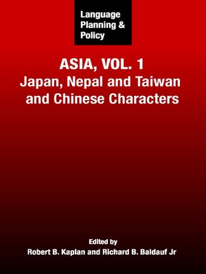 cover image of Language Planning and Policy in Asia, Volume1